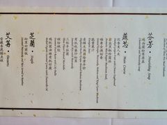 菜单-京兆尹(雍和宫店)