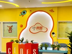 -竞思注意力·专注力·学习能力训练(天一广场中心)