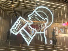 -喜茶(北京三里屯太古里店)