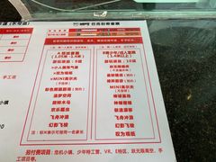 -巴克创奇梦工厂