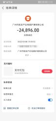 -致友月子会所(麓湖店)