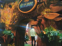 -仲盛世界商城