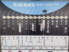 -灌篮高手动画打卡地