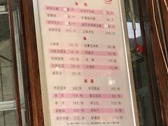 菜单-漕河全驴宴饭店(徐水店)