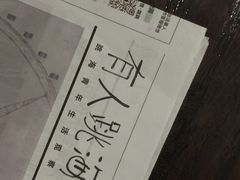 -跳海stage(三里屯店)