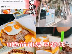 -明记牛杂(新马路分店)