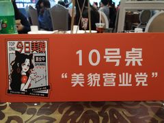 -新兴家喻酒家·羊城名宴(昌岗店)