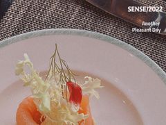 烟熏三文鱼-重庆尼依格罗酒店·欣厨Niccolo Kitchen