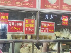 -袁大头包子(光华路店)