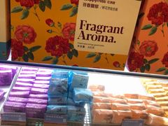 -HappyMiss花满楼·鲜花饼·鲜花茶·伴手礼(上海环球港店)