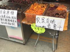 -黄埔古港