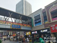 -万达广场(泰安泰山店)