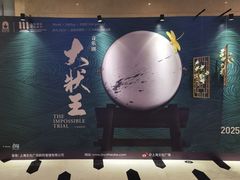 -上海文化广场
