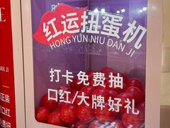 -开元商城(钟楼店)