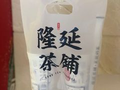 -隆延茶铺(学清路驹然店)