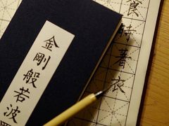 -法云安缦酒店