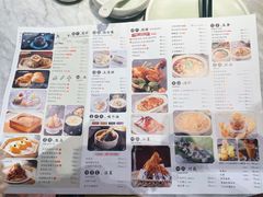 -蝴蝶里·粤菜·点心(龙湖杭州金沙天街店)