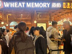 -麦陌(正弘城店)