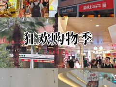 -皇庭广场(福华三路店)