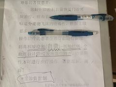 -北京中医药大学第三附属医院