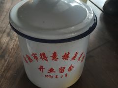 -得意楼蒸菜馆