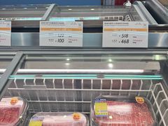 -果蔬好生活超市(双井店)