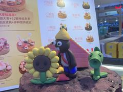 -满满元气和田大枣糕·蛋糕(朝阳大悦城店)