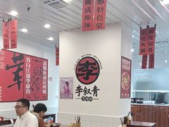 -上海第一八佰伴