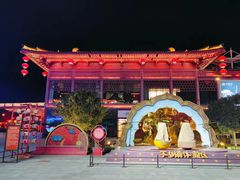 -大唐不夜城