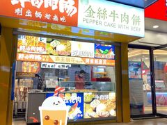 -健康路夜市