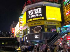 -黄兴南路步行商业街