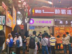 -八一好吃街·高品美食广场