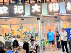 -欧记大排档·景德菜(上海首店)
