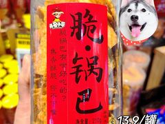 -盒马鲜生(十里堡店)