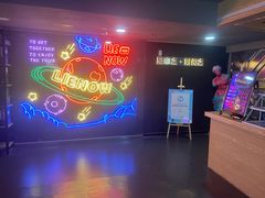 -LIENOW来闹密室剧本推理&狼人杀(李家村万达广场店)
