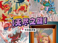 -798艺术区
