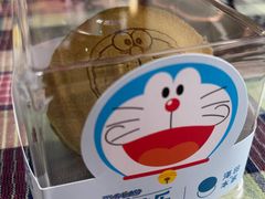 -泽田本家·铜锣烧(美罗城店)