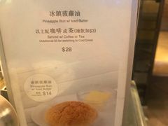 菜单-翠华餐厅(德辅道中店)