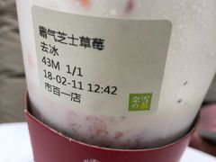 -奈雪的茶(市百一店)