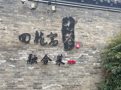 -回龙窝历史文化街区