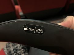 -萧山德纳MAX影城