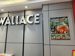 -华莱士·全鸡汉堡(油坊桥店)
