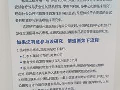 -中国医学科学院皮肤病医院