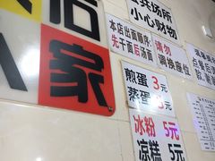-大石人家鱿鱼面馆(大石西路总店)