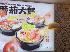 -大鼓米线(杭州国大城市广场店)