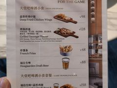 -东方美谷JW万豪酒店·The lounge大堂吧