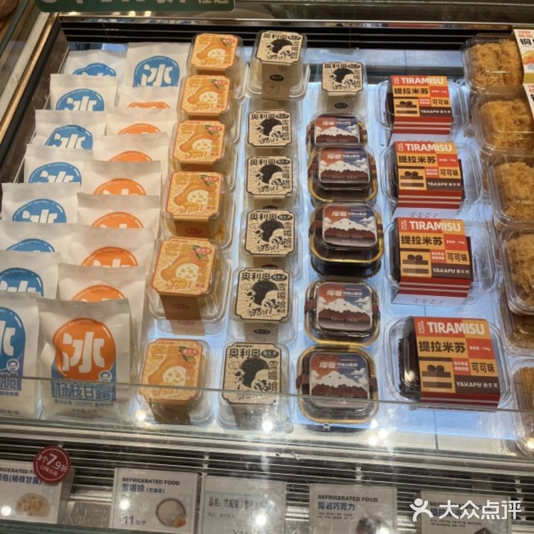 织里吾悦亚卡芙海苔松松小贝吃过了吗？