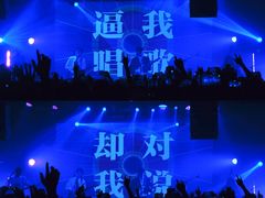 -HOU LIVE(下沙店)