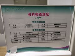 -中南大学湘雅二医院