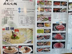 -老版火锅(半坡店)